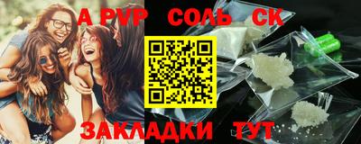 ГАЛЛЮЦИНОГЕННЫЕ ГРИБЫ Гусь-Хрустальный