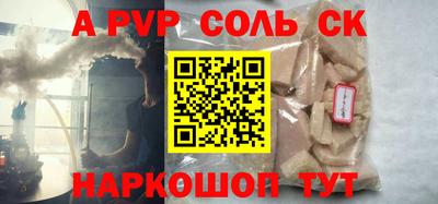 каннабис Заводоуковск