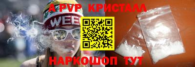 герыч Гусиноозёрск