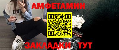 герыч Гусиноозёрск