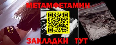 эйфоретик Жуковский