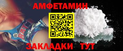 герыч Гусиноозёрск