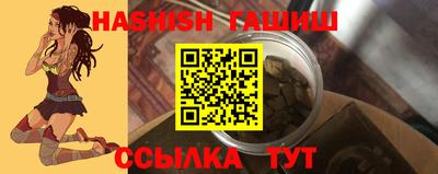 прущий лед Будённовск