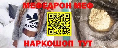 герыч Гусиноозёрск