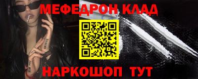 прущий лед Будённовск