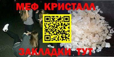 герыч Гусиноозёрск