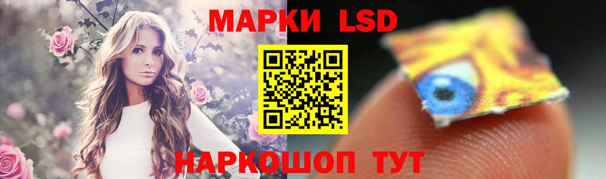 Лсд 25 экстази  Вход с VPN  Лангепас  Лсд 25 экстази кислота  Лсд 25 экстази ecstasy 