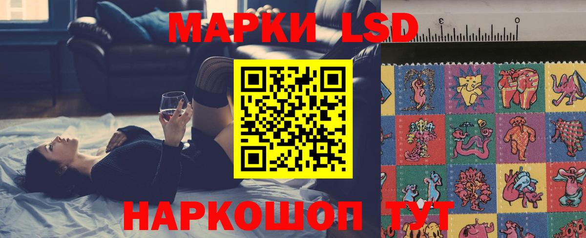 LSD-25 экстази ecstasy Лангепас