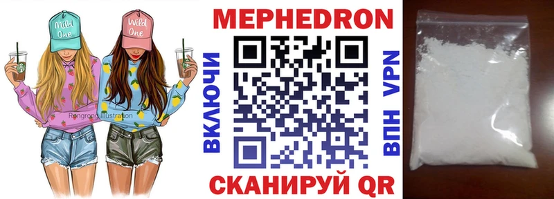 МЕФ мука  Лангепас 