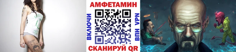 Метамфетамин кристалл  сайты даркнета Telegram  Лангепас 