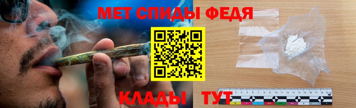 Первитин кристалл  Первитин кристалл  Лангепас 