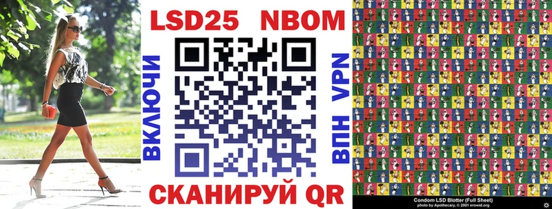 Марки N-bome 1,5мг  KRAKEN маркетплейс  Лангепас 