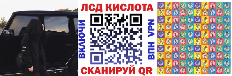 Марки N-bome 1,8мг Лангепас