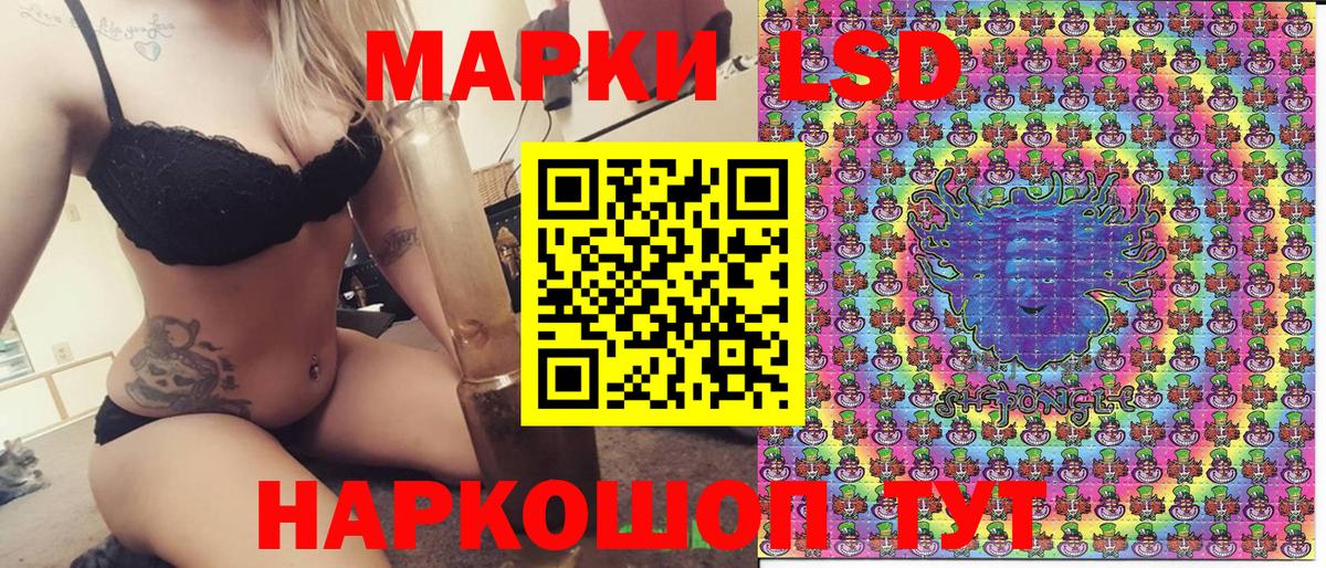 Марки N-bome 1,5мг  Вход с VPN  Лангепас 