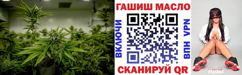 кракен как зайти  как найти закладки  Лангепас  ТГК Wax 