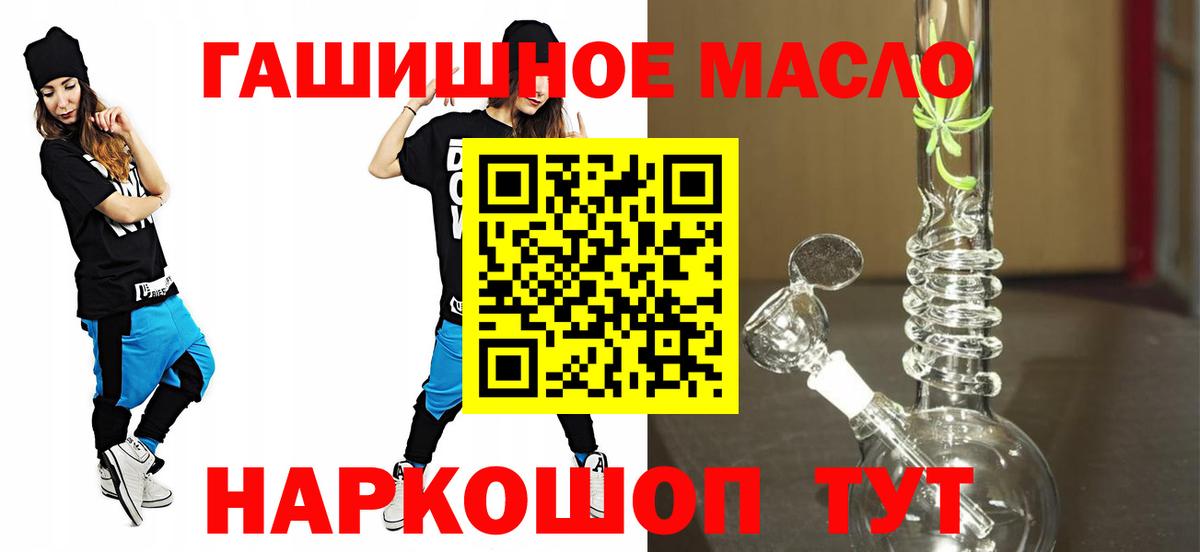 ТГК концентрат Лангепас