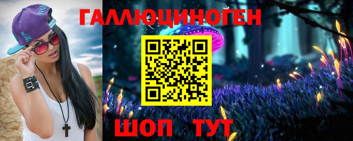 Псилоцибиновые грибы Psilocybe  где купить   Лангепас  Псилоцибиновые грибы ЛСД  Вход с VPN 