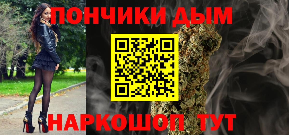 Каннабис индика  Шишки марихуана OG Kush  Конопля гибрид  Лангепас  Бошки марихуана марихуана 