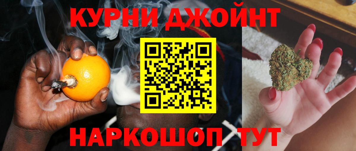 Шишки марихуана сатива  Вход с VPN  Бошки марихуана White Widow  Лангепас  Конопля MAZAR 