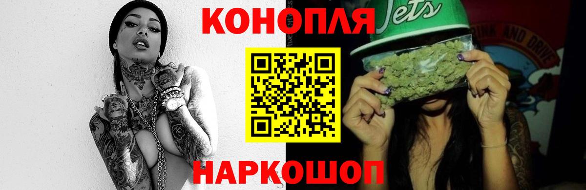 Конопля Bruce Banner Лангепас